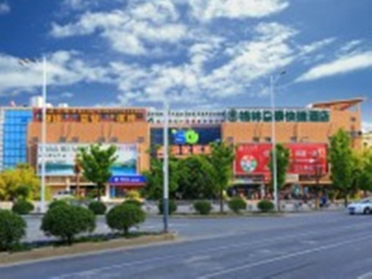 Greentree Inn Jiangsu Nanjing Software Valley Dadingfang Express Hotel Exterior photo
